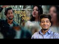 Shoroter Shesh Thekey (Official Music Video) | Pritom Hasan | Israt Sabrin | Shilajit Reacts