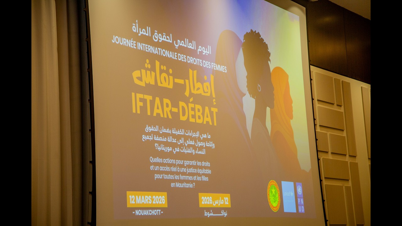 Temps forts de l'Iftar Débat organisé par le PNUD & l'UNICEF en partenariat avec le MASEF, 12/03/26