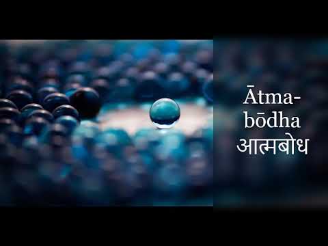 Ātma-bodha  ~ Self-Knowledge ~ Adi Shankara  (Advaita-Vedanta)