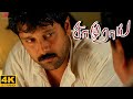 Samurai Movie Scenes 4K Why S Chiyaan Disturbed Vikram Anita Hassanandani