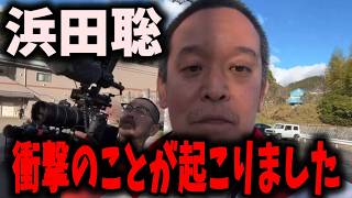 【緊急】反社会的カルト集団「NHK党」浜田聡が暴走しています… #立花孝志 #nhk党 #浜田聡