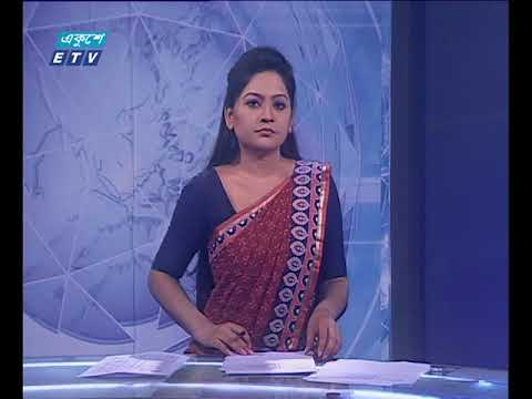 সন্ধ্যা ০৭টার সংবাদ ২৪ মে ২০১৮
