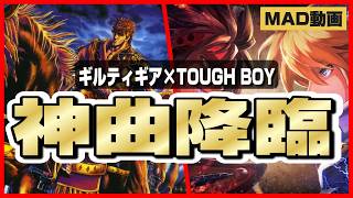 【MAD】【Tough Boy】で オリジナルオープニングを熱くしてみた！