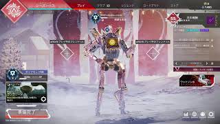 【APEX】ソロダイヤ★