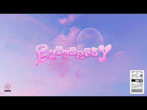 Marshall B - butterfly (heyrick) | Official Lyric Video
