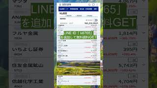 #資産形成,#投資戦略,#投資信託,#ETF,#インデックス投資,#積立投資,#NISA,#新NISA,#つみたてNISA,#iDeCo,#配当金,#配当利回り