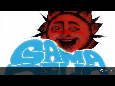 TGMS2018 GAMADELIC 720p