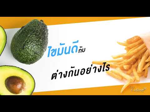 ผลไม้และผลไม้แห้งเพื่อเพิ่มความแข็งแรง สมาชิกถุงยางอนามัยลดลง