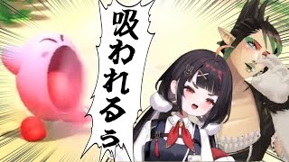 【リアクション】砂浜でカービィと遊び吸い込まれるVtube【花畑チャイカ/やまだなのだ/にじさんじ/ぶいぱい/切り抜き】
