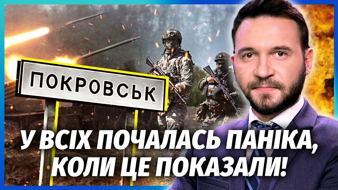🔥Терміново! 100 ТИС РОСІЯН ОТОЧИЛИ ЗСУ ПІД ПОКРОВСЬКОМ. ТАМ М’ЯСОРУБКА. Генш?