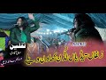Zulfan Tedian Ludan Khawan Walay Saqlain Musakhelvi Latest Saraiki Punjabi Songs 2023