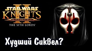 Star wars kotor 2 ловля вора