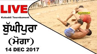 Buggipura (Moga) Kabaddi Tournament 14 Dec 2017
