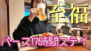 【ひとり酒CA】好きが止まらない/街から5分の大湿原＆本格日本食の街