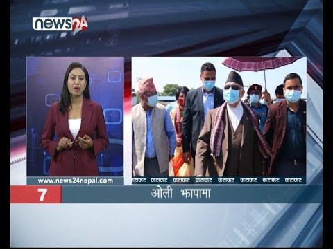 AFTERNOON NEWS FATAFAT - NEWS24 TV