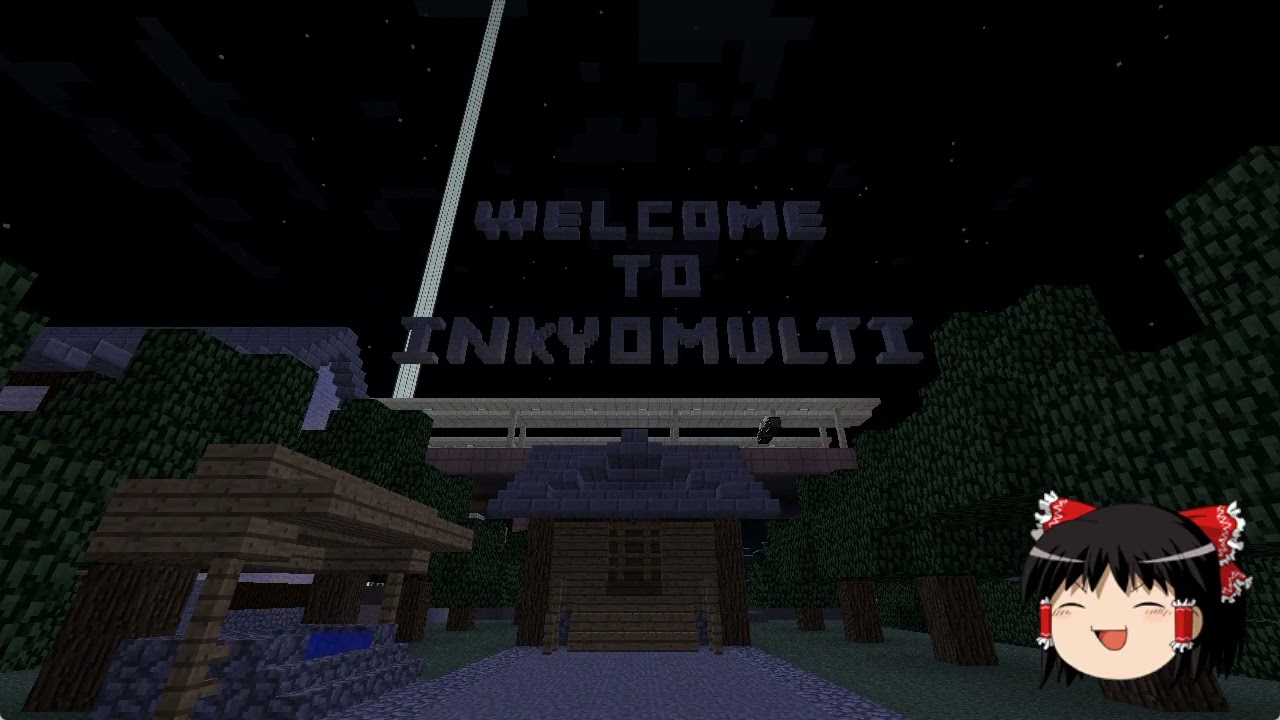 【Minecraft】科学の力使いまくって隠居生活隠居編 Part135(終)【ゆっくり実況】