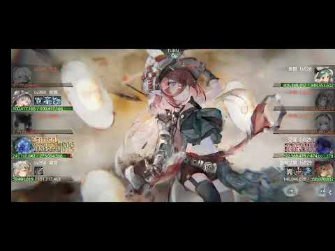 Memento Mori 鈴 Tower 1271