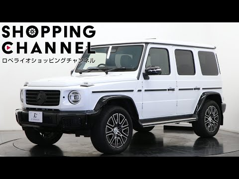 メルセデスベンツ G450d ローンチエディション 2024年式