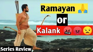 Ramyug Web Series Review | Ramyug MX Player Original Review | Naam KABIR