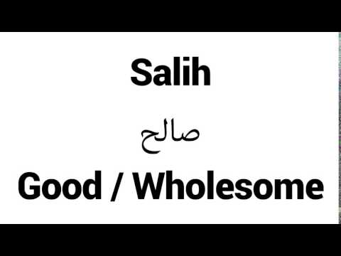 How to Pronounce Salih! - Middle Eastern Names