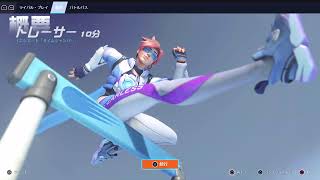 [オーバーウォッチ OW]   ぱふぱふランクしたい
