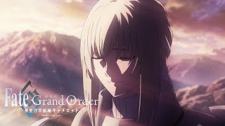 Fate/Grand Order: Divine Realm of the Round Table - Camelot Paladin; AgateramAnime Trailer/PV Online