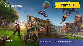 オネェ言葉でフォートナイト！