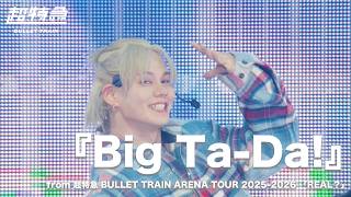 Download lagu 『Big Ta-Da!』 from 超特急 BULLET TRAIN ARENA TOUR 2025-2026 「REAL？」 mp3