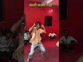 Dance Bhojapurihitsong Bhojpurisong Bhojpuri Bhojpurimusic Dancesong Song