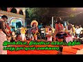 இலக்கியா திவ்வியா கரகாட்டத்தில் பரத 
