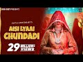 Aisi Lyaai Chundadi Sapna Choudhary Ruchika Jangid New Haryanvi Song 2024