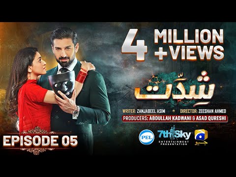 Shiddat Episode 05 [Eng Sub] Muneeb Butt - Anmol Baloch - Digitally Presented by PEL - 26th Feb 2024