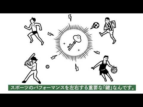 【スポーツ×運動生理学】スポーツパフォーマンス向上の鍵とは？