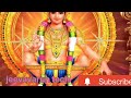 ஐயப்பன் பக்தி பாடல்கள் Sabarimalai Ayyappa Songs Tamil Bakth