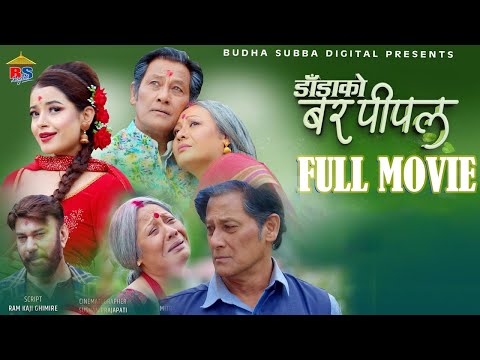 New Nepali Full Movie - A movie That Reflects The Story of Our Society  - Shiva Shrestha - Bhuwan KC