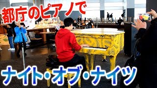 フルート ナイト オブ ナイツ Night Of Knights Knight Of Nights 東方演奏してみた Flute تحميل اغاني مجانا