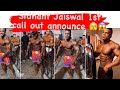 Sidhant Jaswal 1st call out announce 🫣😱 #shorts #siddhantjaiswal