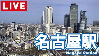 Nagoya Station live stream