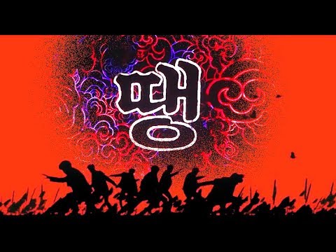 [Engsub]  Practice Behind Prom Party DDAENG 땡 + FMV by SpringVmin