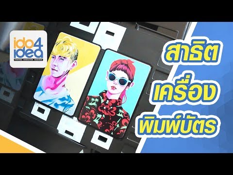 ความอ่อนแอเนื่องจากอัณฑะ ป้องความอ่อนแอ