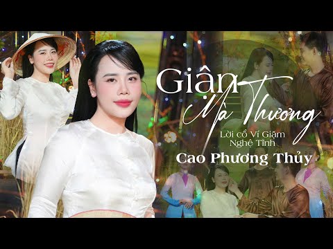 Giận mà thương - Phương Thủy
