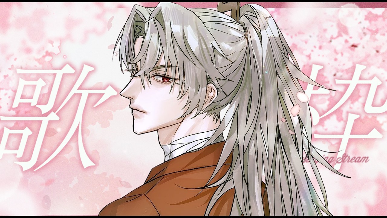 【歌枠 / Singing Stream】봄 맞이 노래방