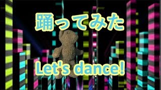 ラファオワダンス踊ってみた!／Let's Dance Raphaowa!