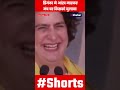 MP Election 2023 Priyanka Gandhi ने Mandla Rally