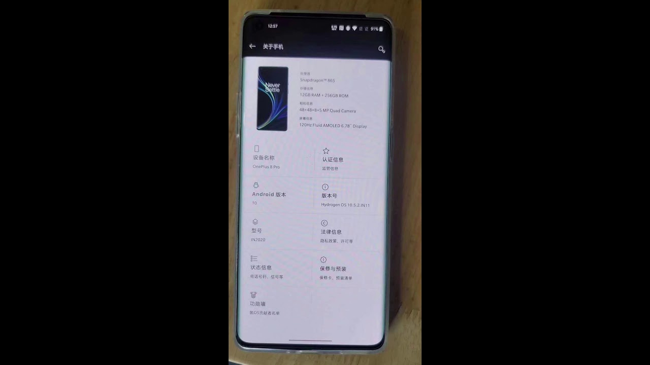 OnePlus 8 Pro Leaked Image | OnePlus 8 Pro Retail Box is Awesome | OnePlus 8 and 8 Pro FULL SPECS