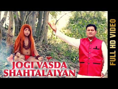 Jogi Vasda Shahtalaiyan