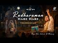 श्री राधारमण जी प्रेमोत्सव - Radharamanam Hare Hare With Pujya Shri Indresh Ji Maharaj - Live