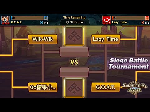 SIEGE BATTLE TOURNAMENT SEMIFINAL [Season 3] - GOAT v Lazy Time - Summoners War