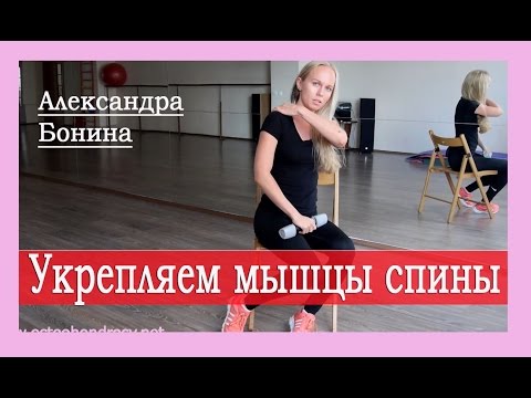 Боли в области поясницы если продуло Боль в спине в при наклонах