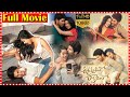 Urvasivo Rakshasivo Telugu Love Comedy Full Length HD Movie Allu Sirish Emmanuel TFC Filmnagar